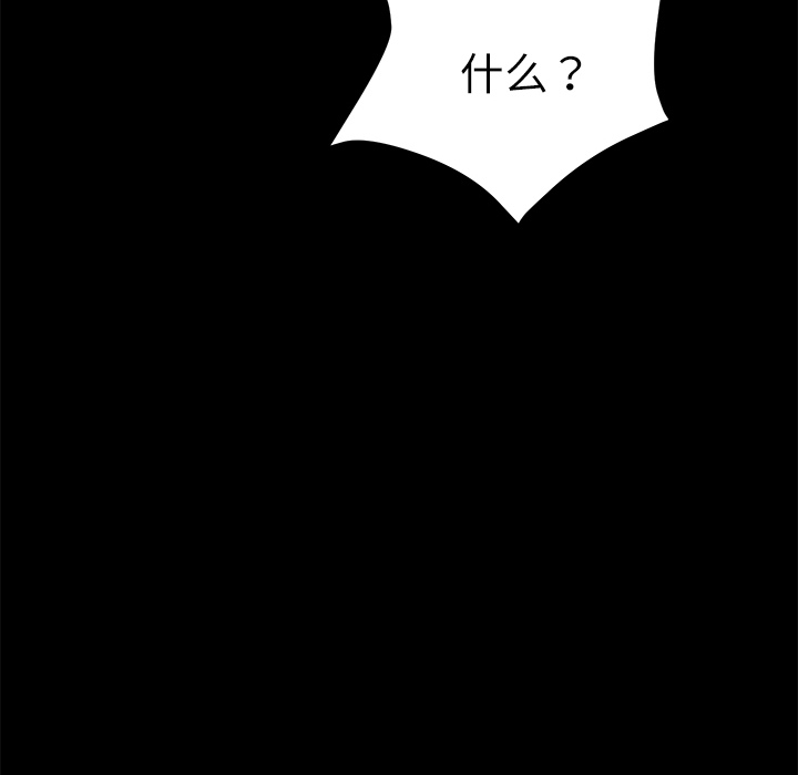 卖身契约 卖身契约：31