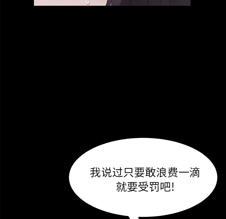 卖身契约 卖身契约：46
