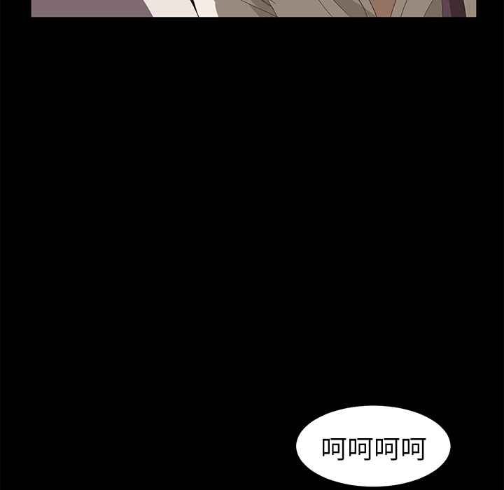 卖身契约 卖身契约：7