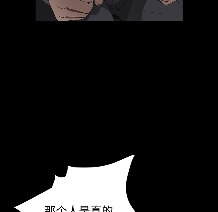 卖身契约 卖身契约：26