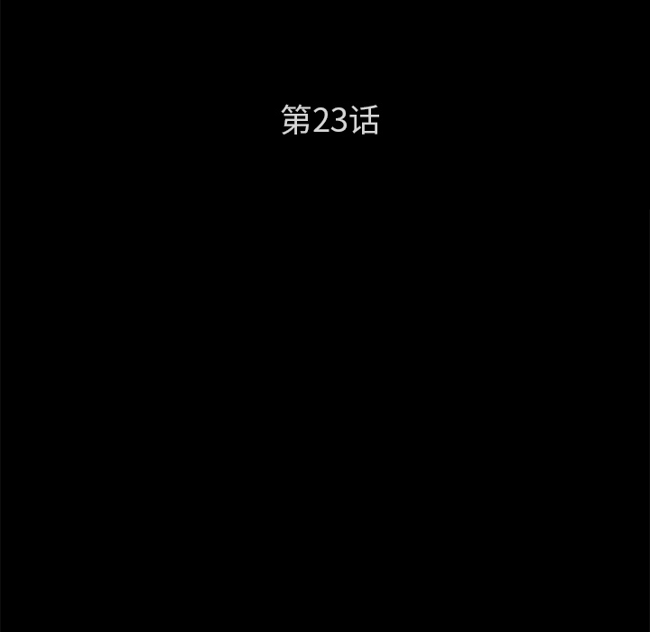卖身契约 卖身契约：23