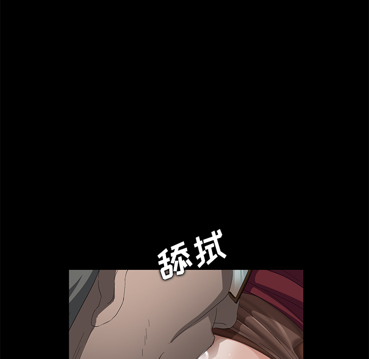 卖身契约 卖身契约：4