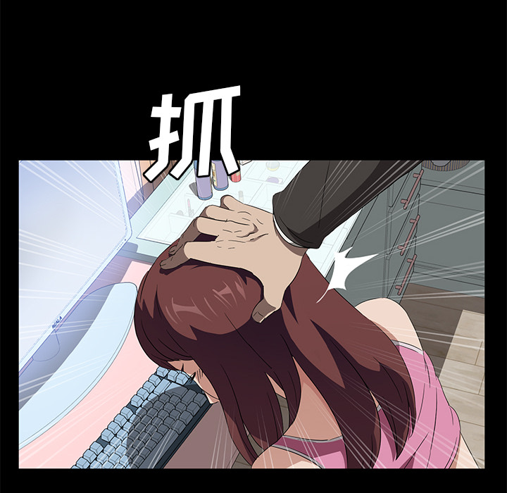 卖身契约 卖身契约：47