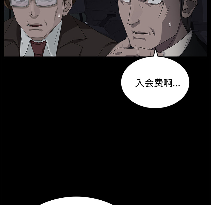 卖身契约 卖身契约：17