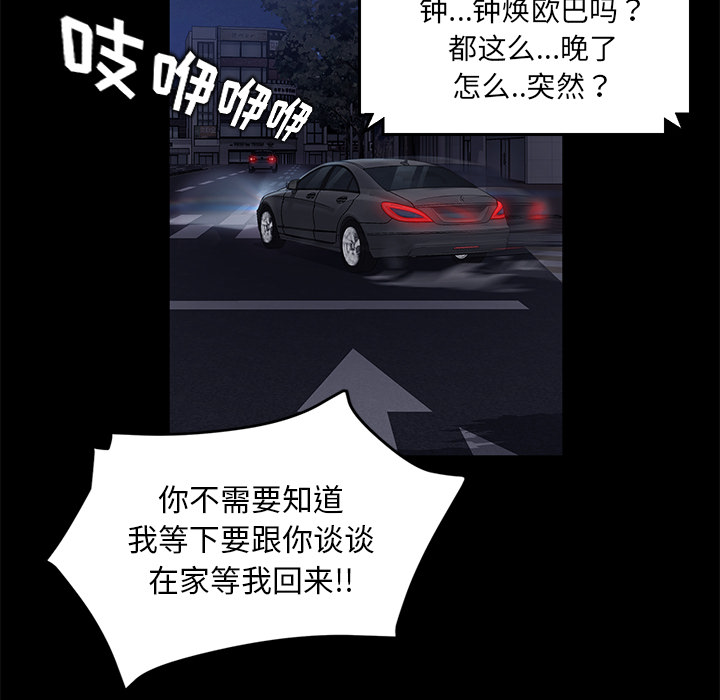 卖身契约 卖身契约：17