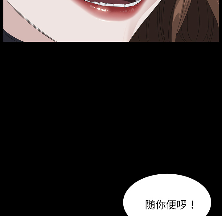 卖身契约 卖身契约：5