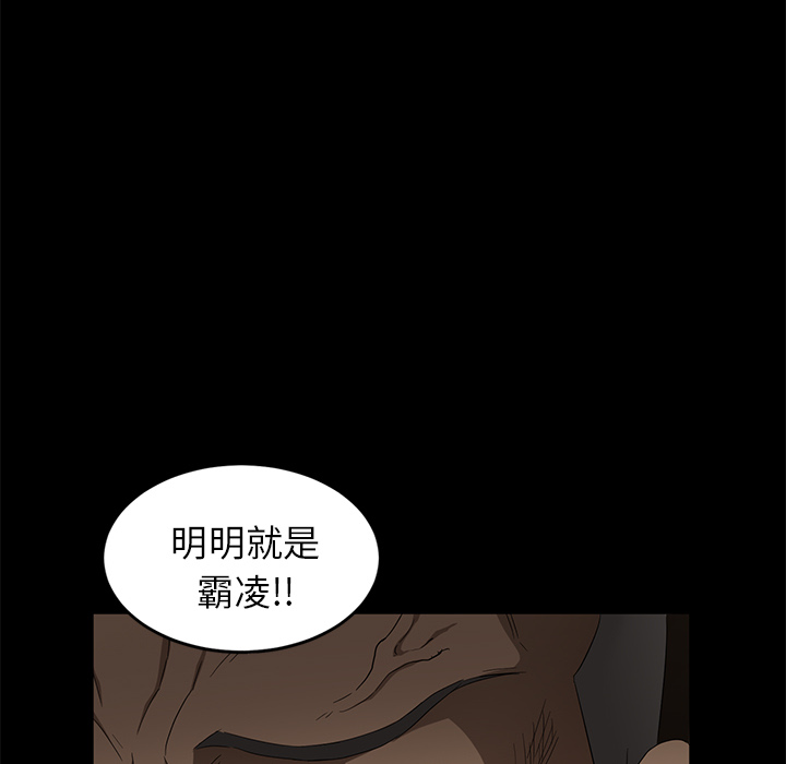 卖身契约 卖身契约：8