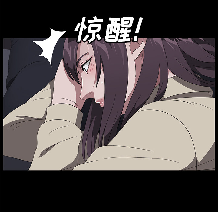 卖身契约 卖身契约：41
