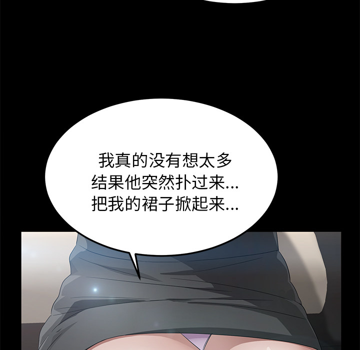 卖身契约 卖身契约：18