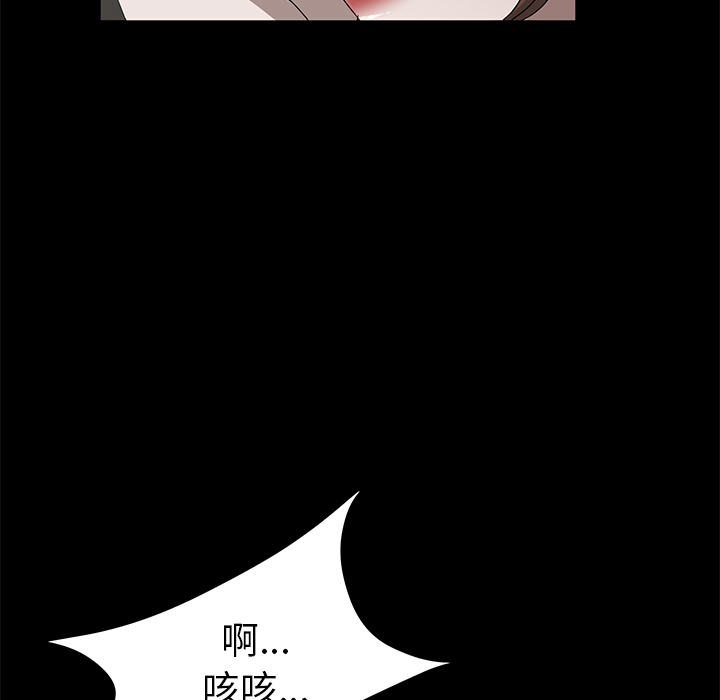 卖身契约 卖身契约：6