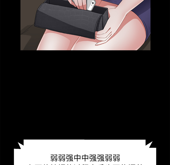 卖身契约 卖身契约：29