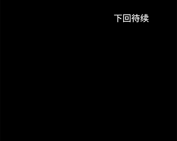 卖身契约 卖身契约：27