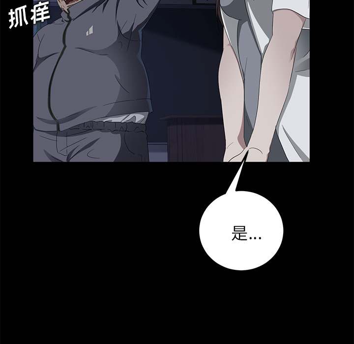 卖身契约 卖身契约：15