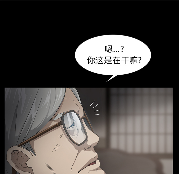 卖身契约 卖身契约：10