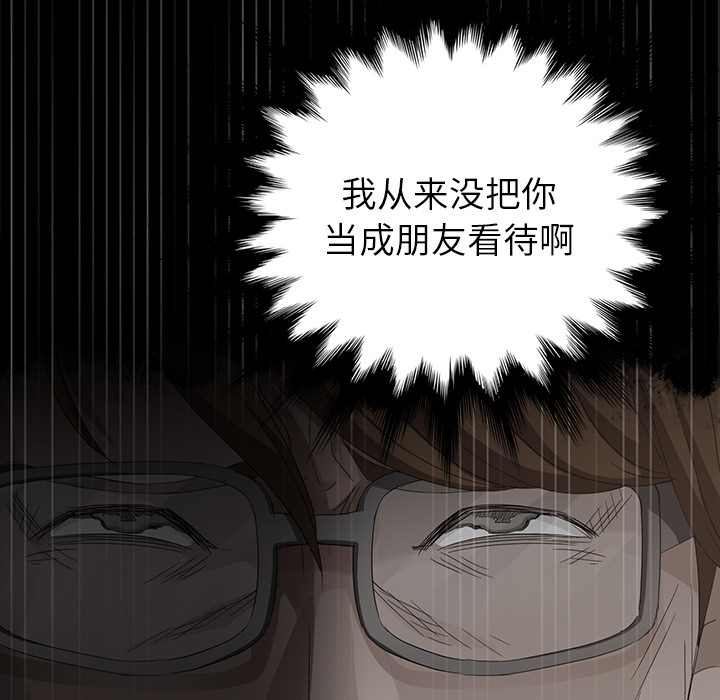 卖身契约 卖身契约：17