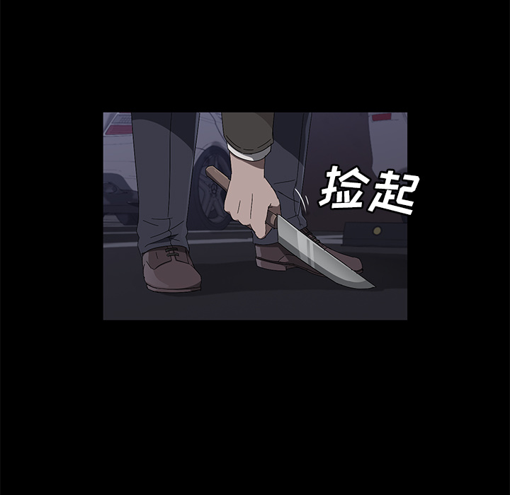 卖身契约 卖身契约：43