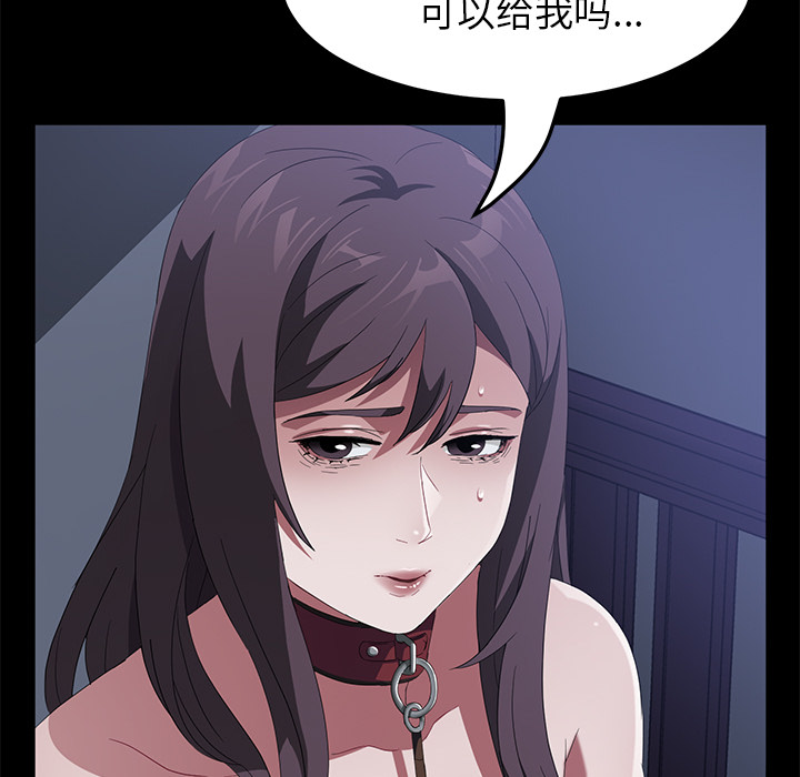 卖身契约 卖身契约：46
