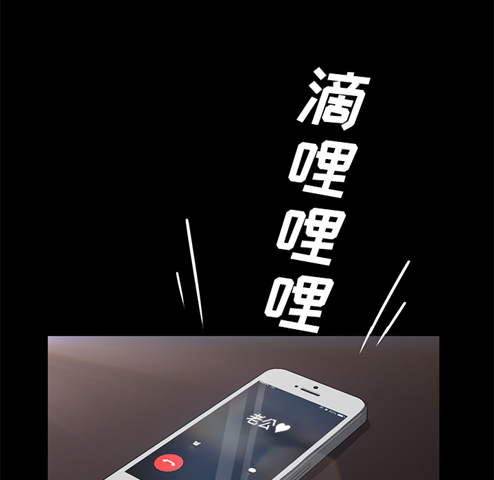 卖身契约 卖身契约：28