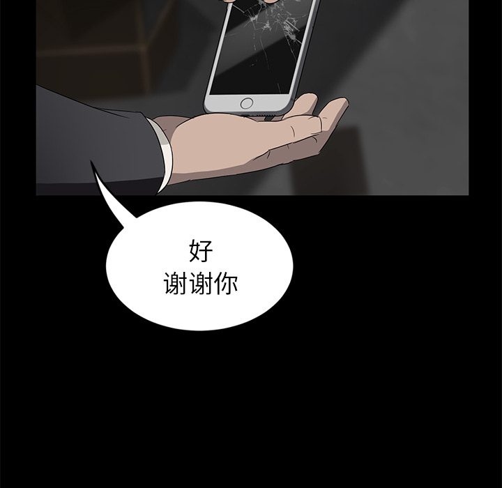 卖身契约 卖身契约：18