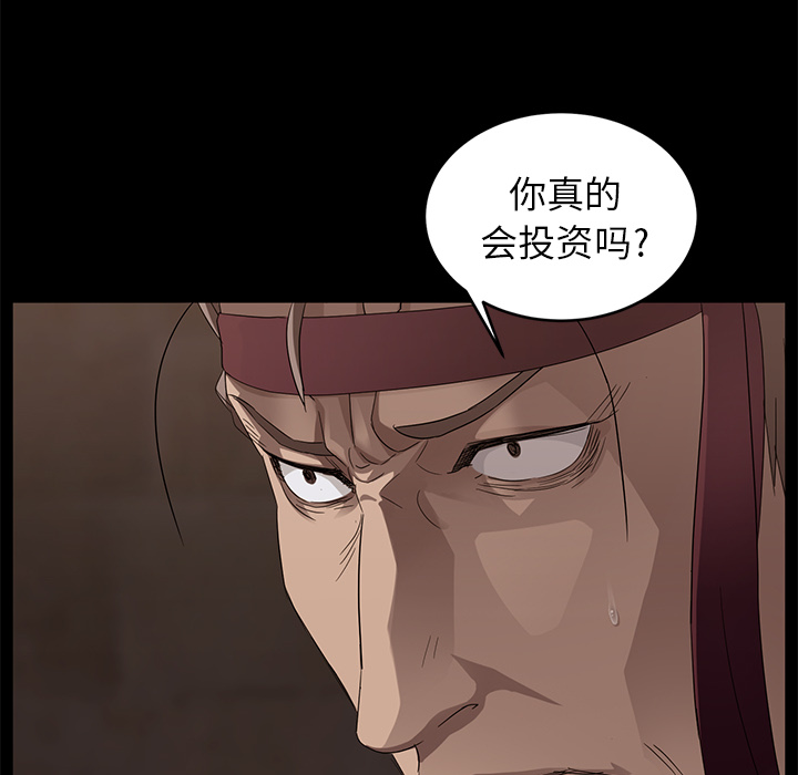 卖身契约 卖身契约：9