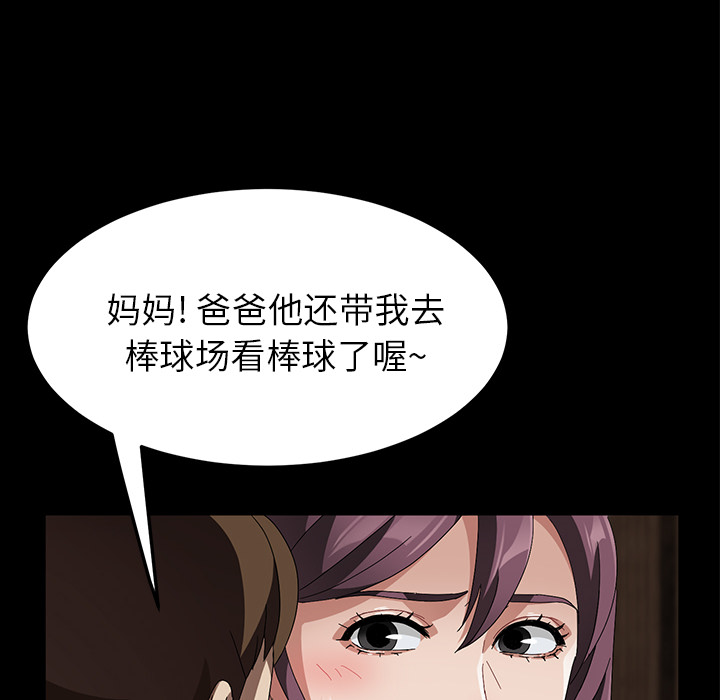 卖身契约 卖身契约：39