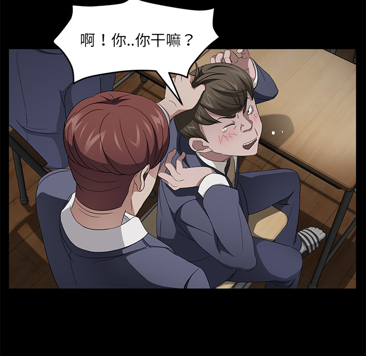 卖身契约 卖身契约：23