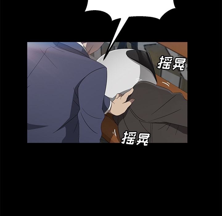 卖身契约 卖身契约：42