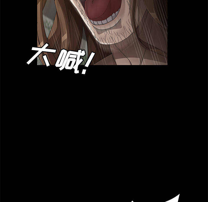 卖身契约 卖身契约：35