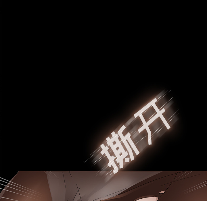 卖身契约 卖身契约：3