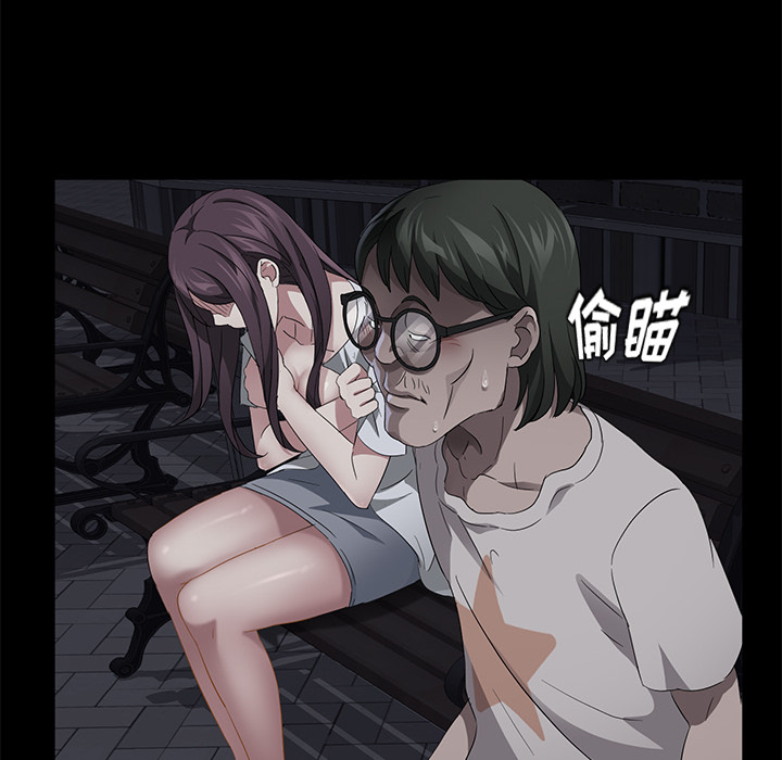 卖身契约 卖身契约：23