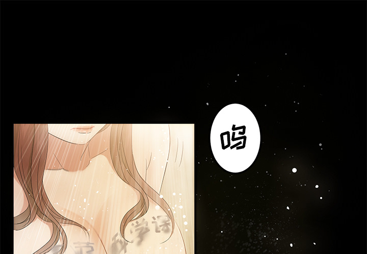卖身契约 卖身契约：12