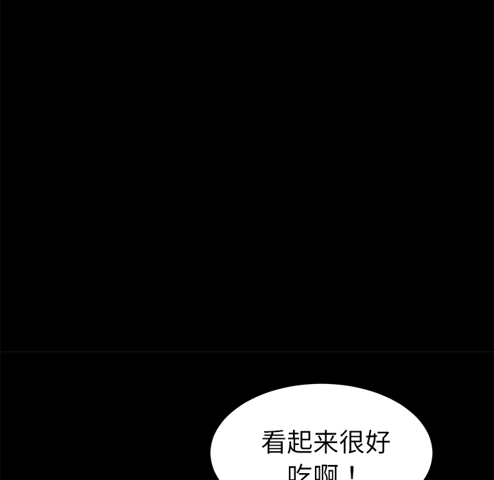 卖身契约 卖身契约：33