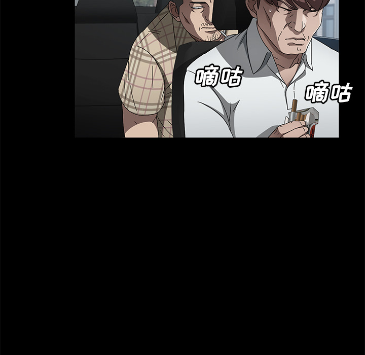 卖身契约 卖身契约：37