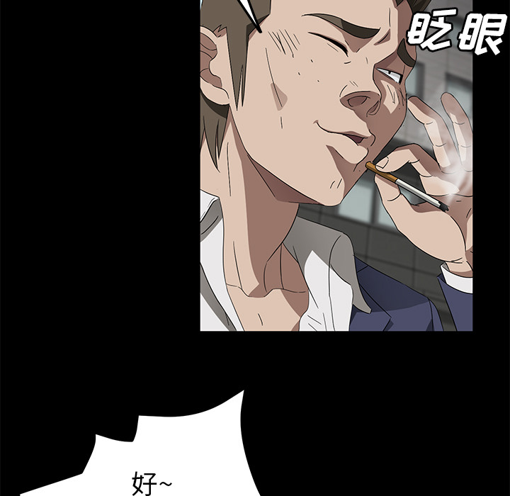卖身契约 卖身契约：38