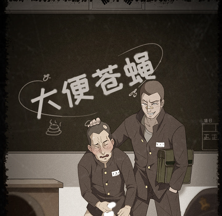 卖身契约 卖身契约：8