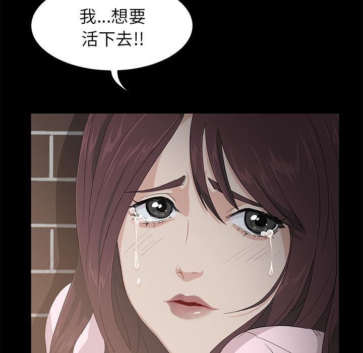 卖身契约 卖身契约：2