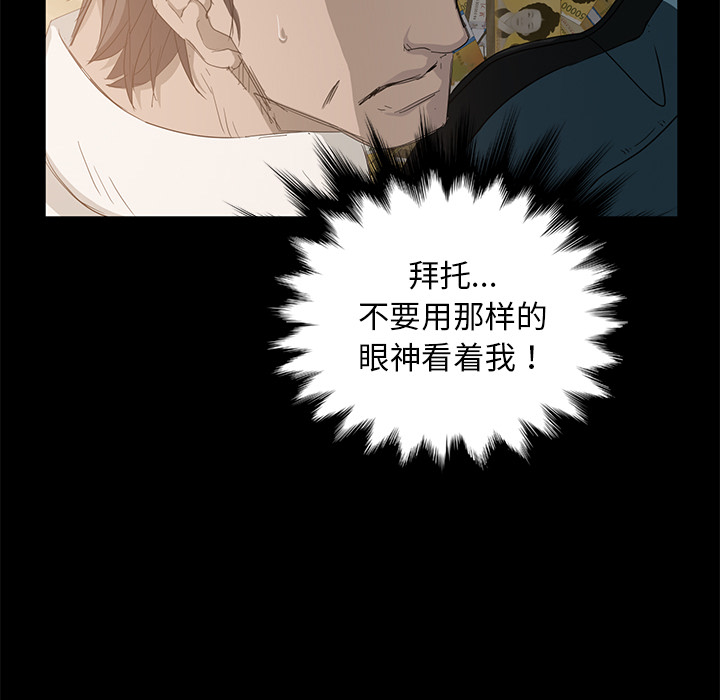 卖身契约 卖身契约：2