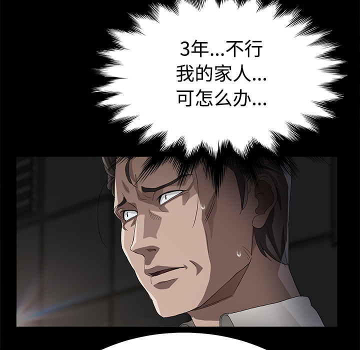 卖身契约 卖身契约：26