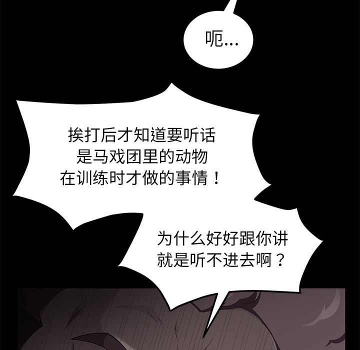卖身契约 卖身契约：30