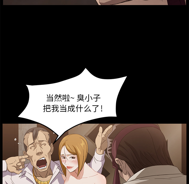 卖身契约 卖身契约：9