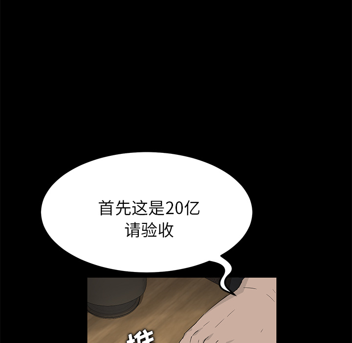 卖身契约 卖身契约：5