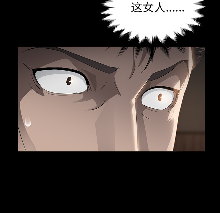 卖身契约 卖身契约：19