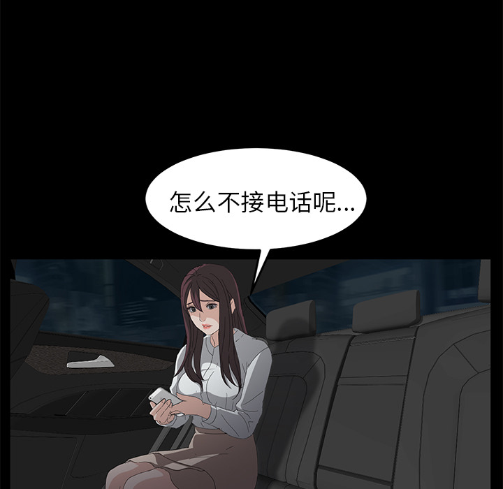 卖身契约 卖身契约：7