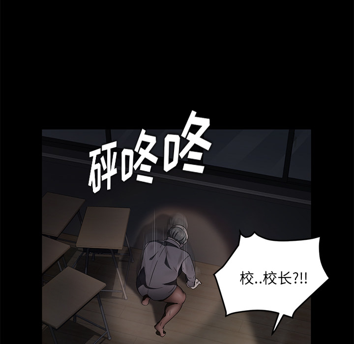 卖身契约 卖身契约：15