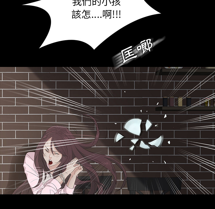 卖身契约 卖身契约：预告篇