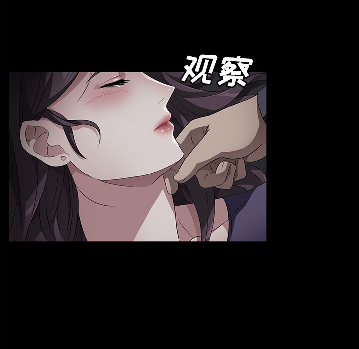 卖身契约 卖身契约：32