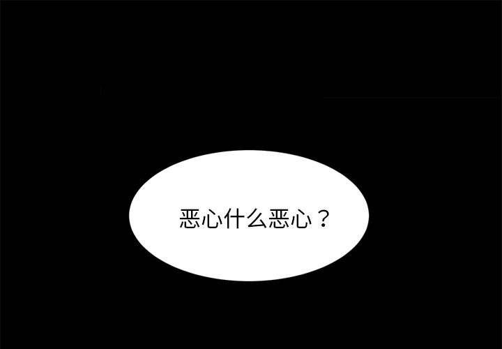 卖身契约 卖身契约：24