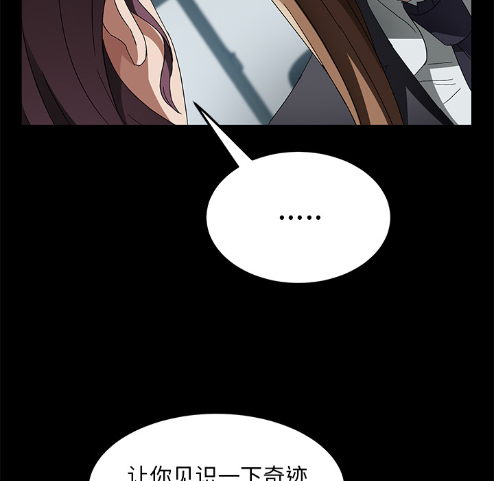 卖身契约 卖身契约：38