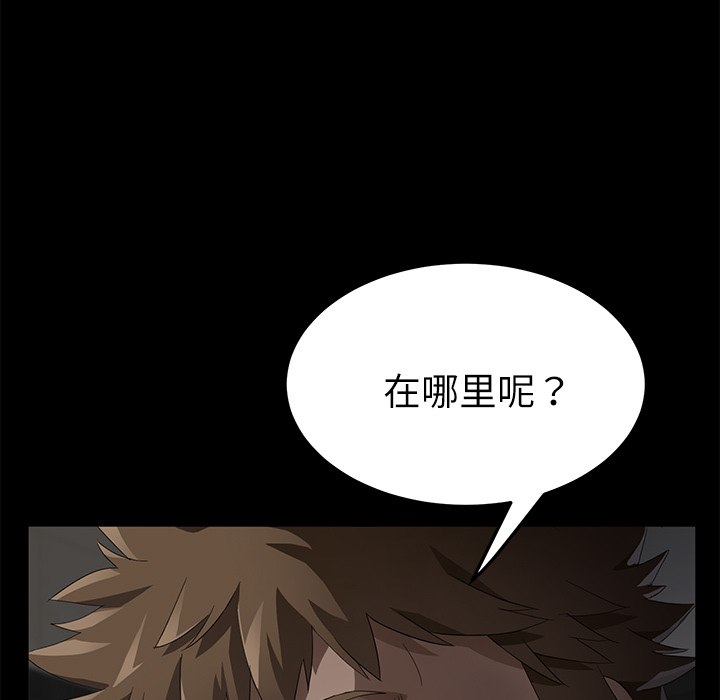 卖身契约 卖身契约：33