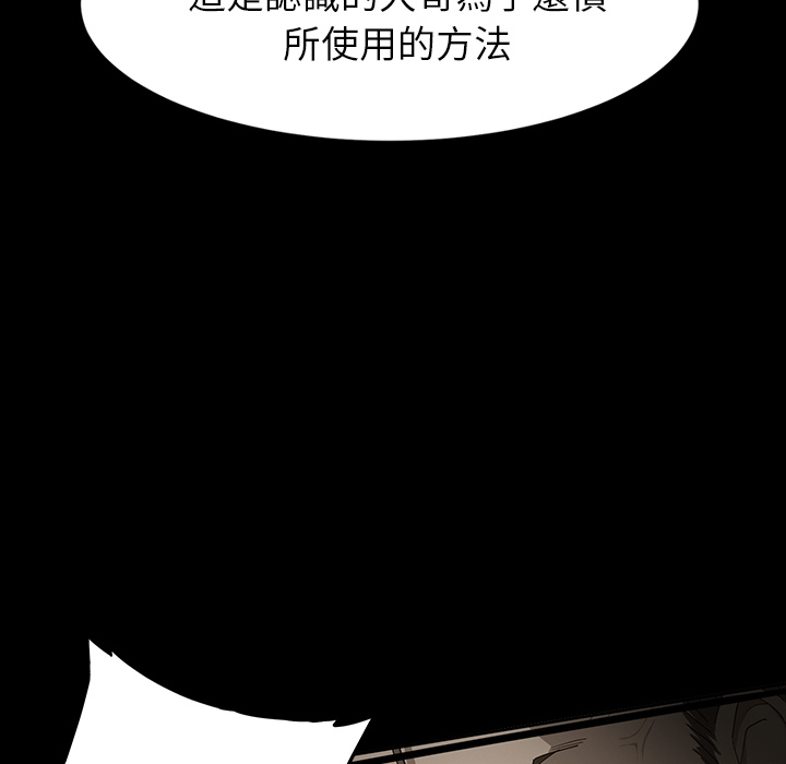卖身契约 卖身契约：预告篇
